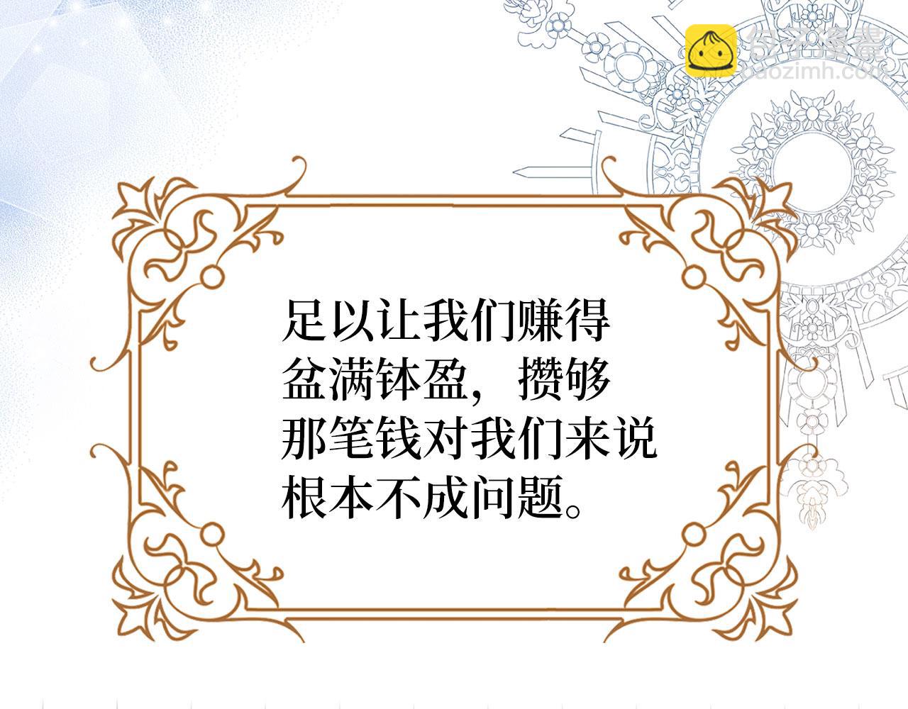 第44话 稀世老千(1/5)-第45话