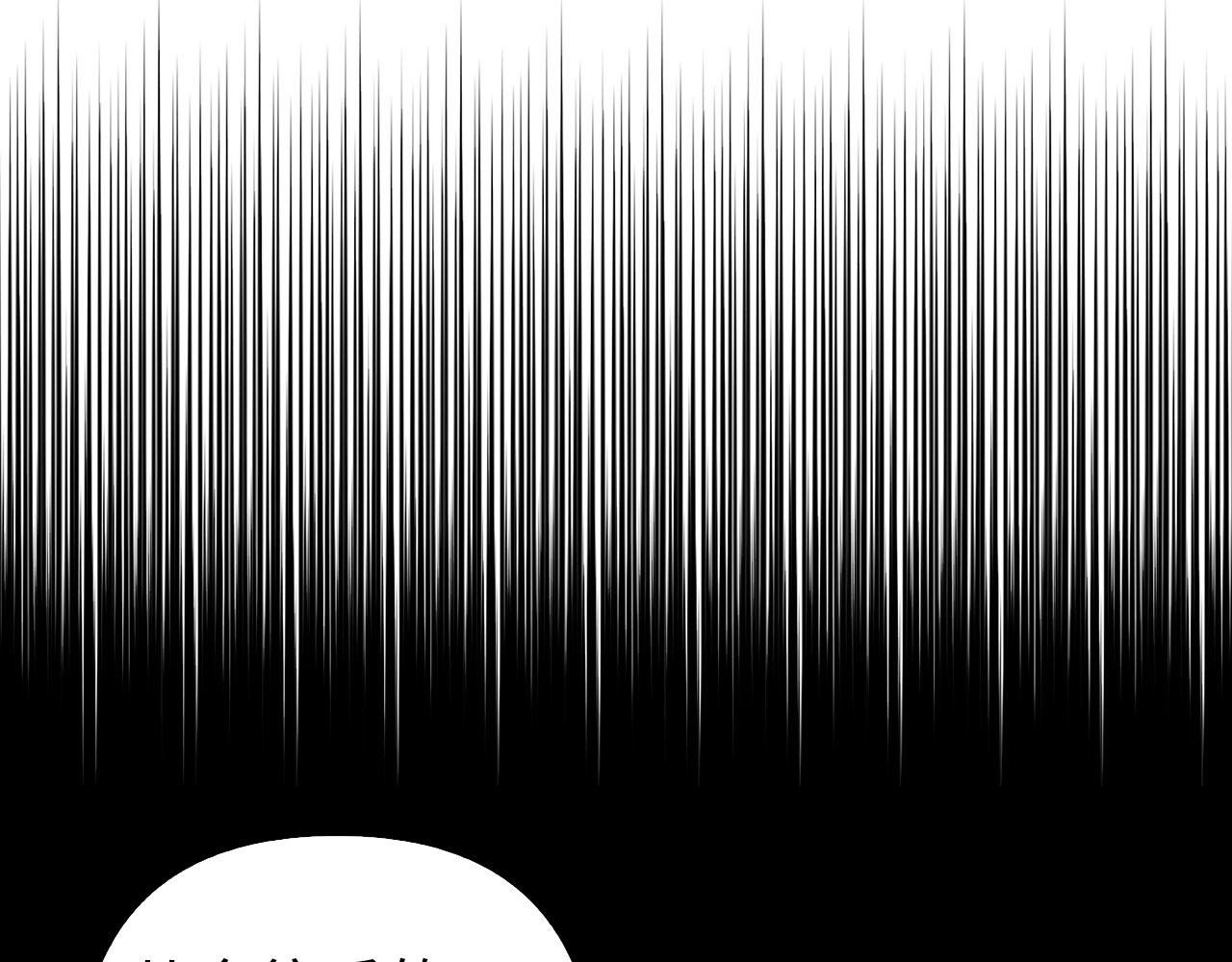 第44话 稀世老千(1/5)-第45话