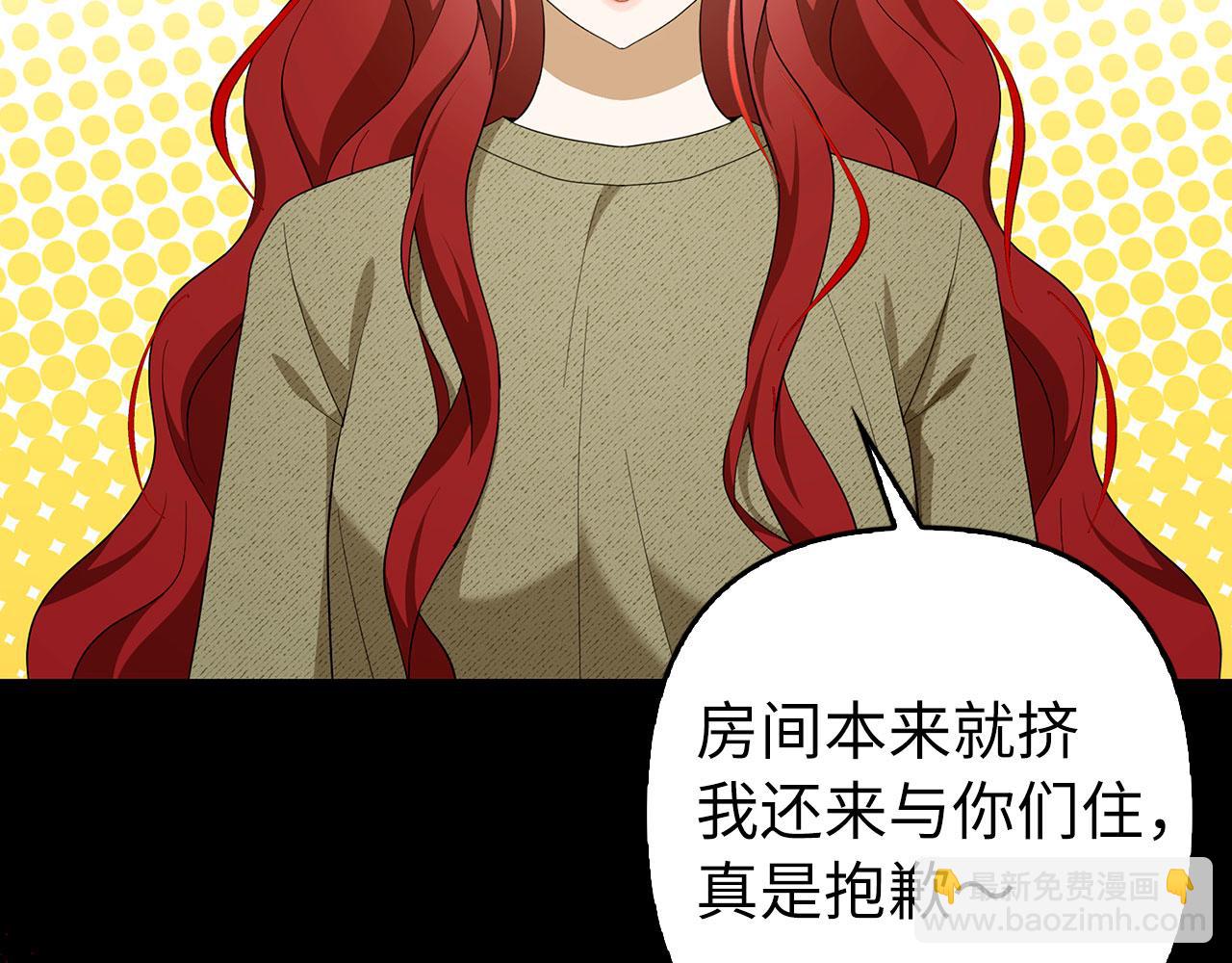 第44话 稀世老千(1/5)-第45话