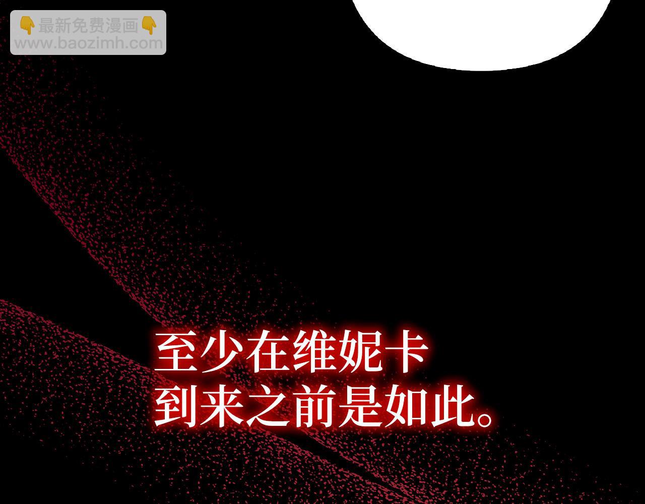 第44话 稀世老千(1/5)-第45话