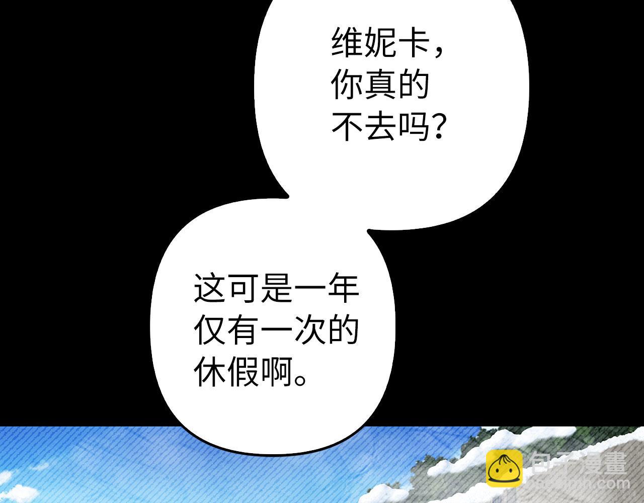 第44话 稀世老千(1/5)-第45话