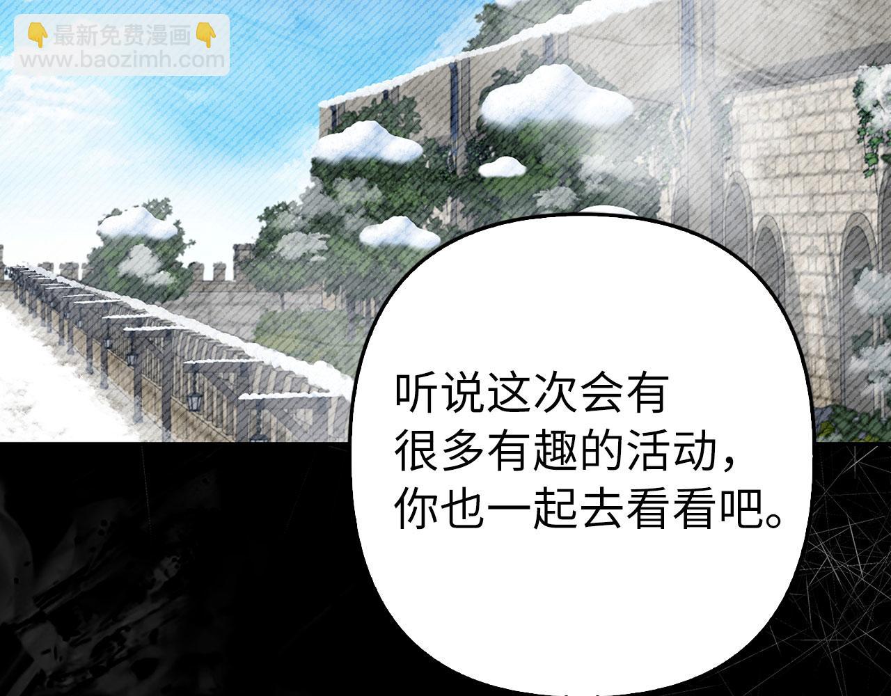 第44话 稀世老千(1/5)-第45话