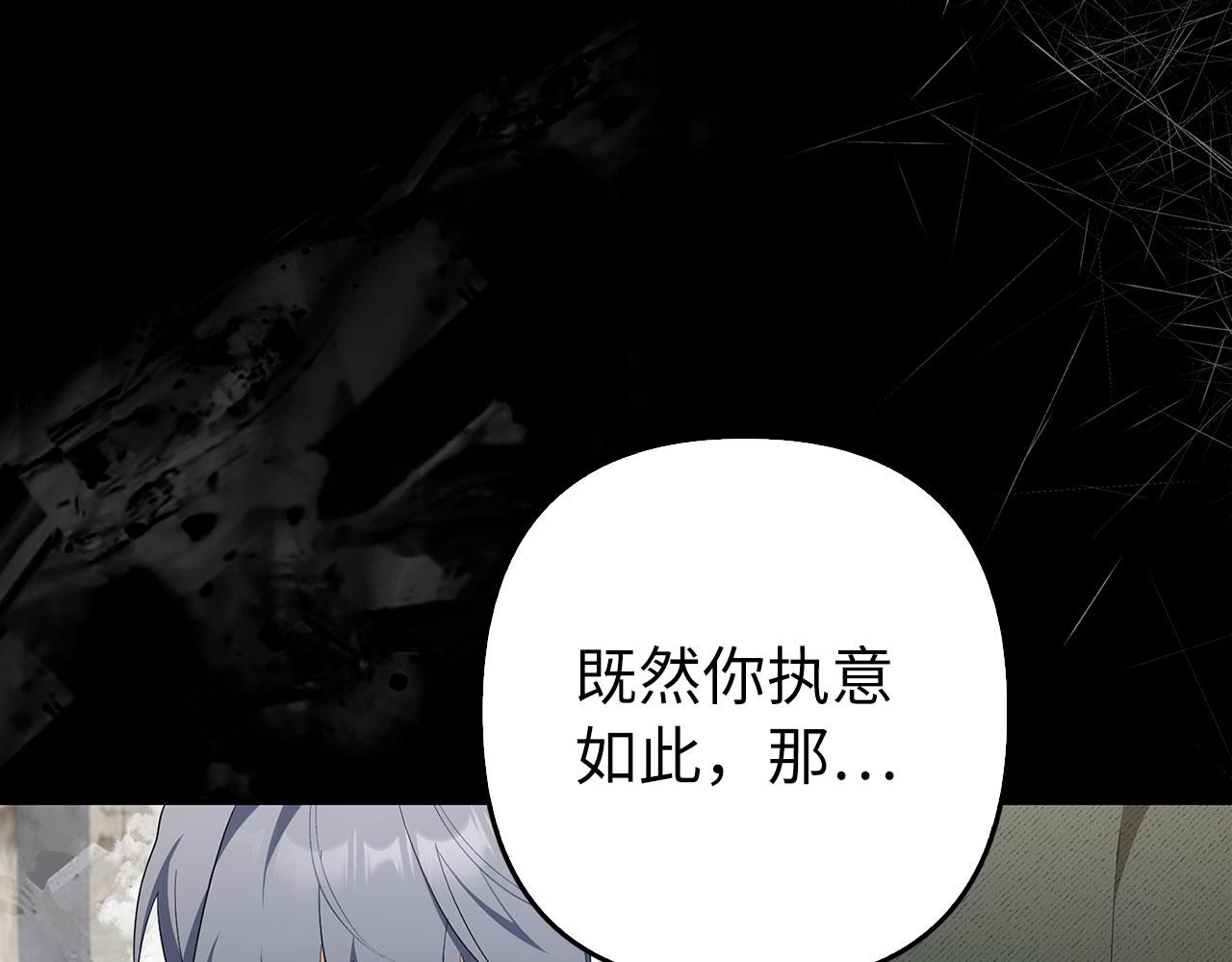 第44话 稀世老千(1/5)-第45话