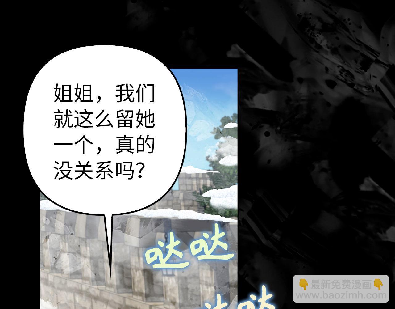 第44话 稀世老千(1/5)-第45话