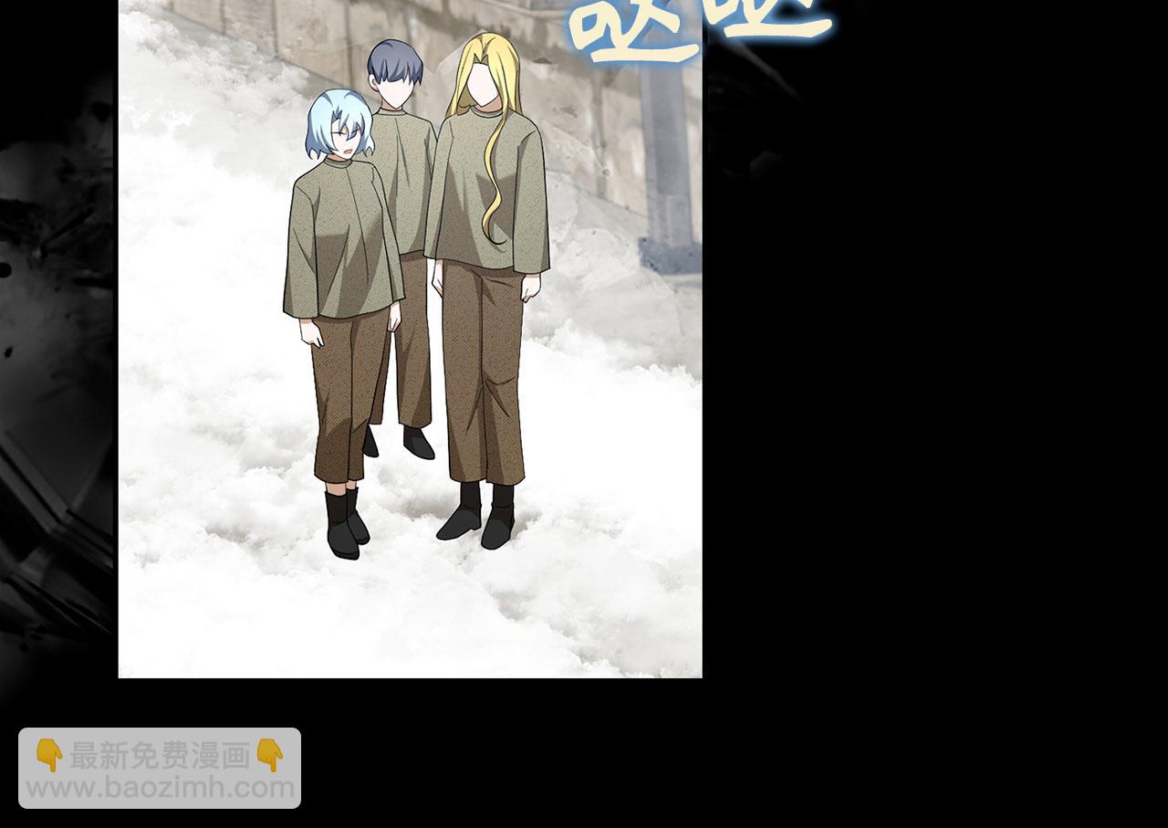 第44话 稀世老千(1/5)-第45话