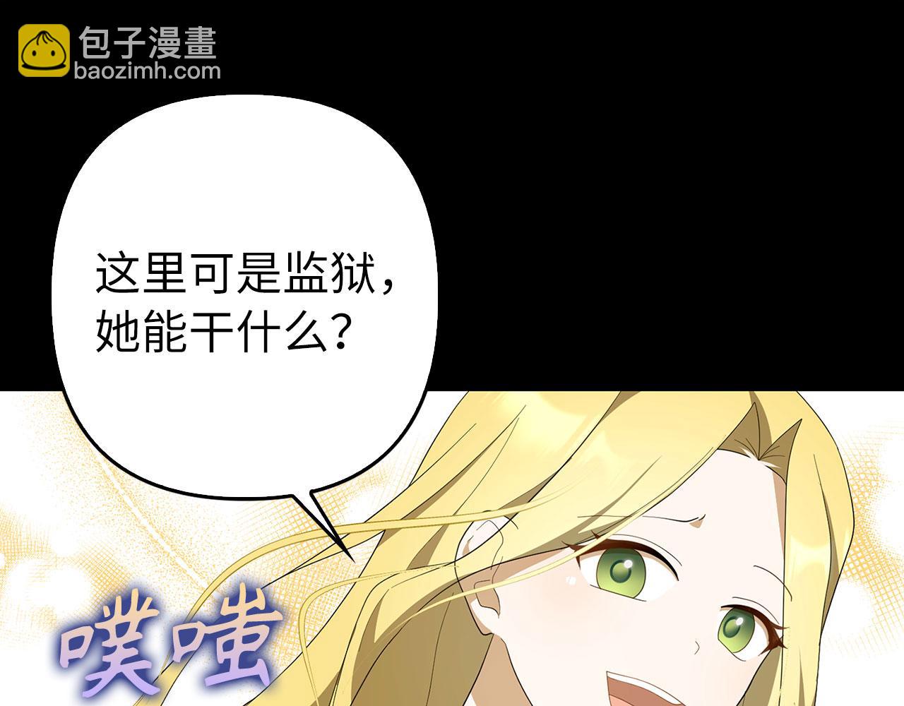 第44话 稀世老千(1/5)-第45话