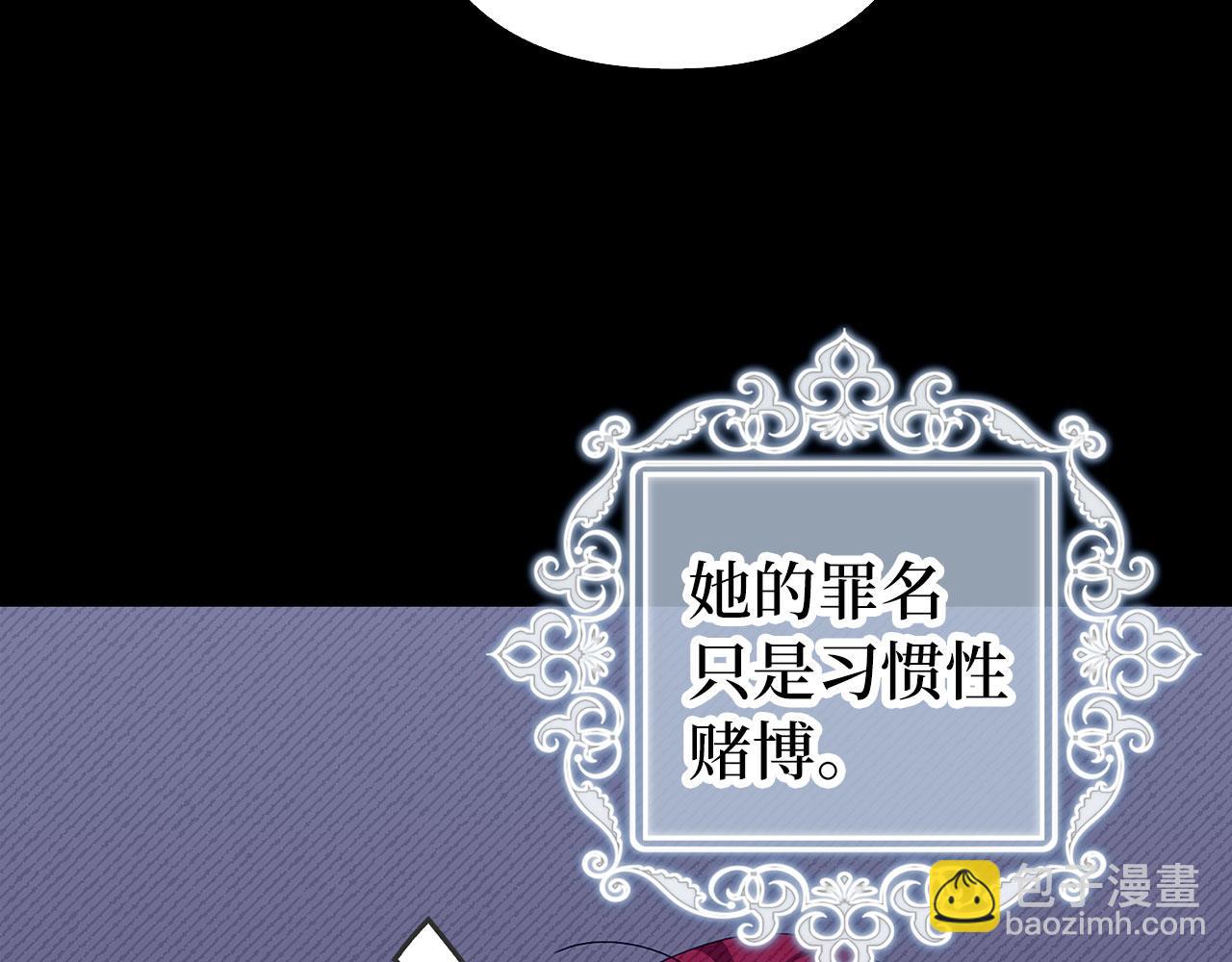 第44话 稀世老千(1/5)-第45话