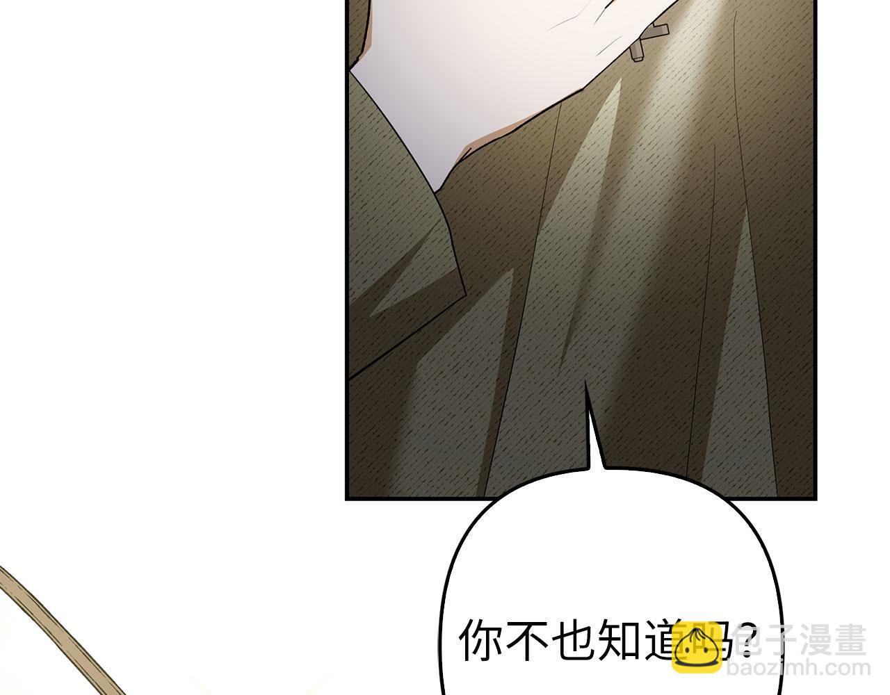 第44话 稀世老千(1/5)-第45话