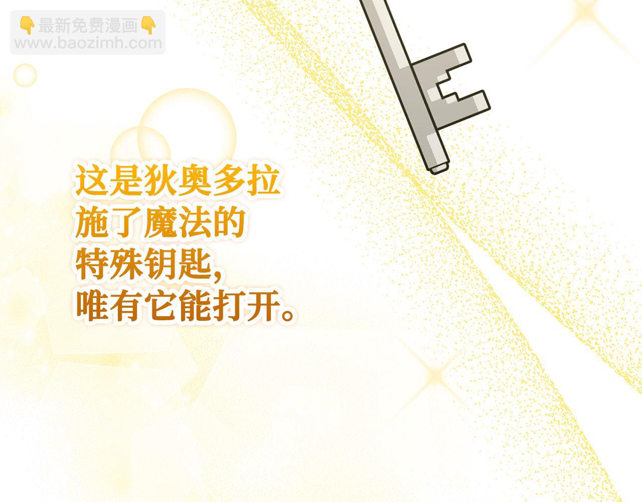 第44话 稀世老千(1/5)-第45话