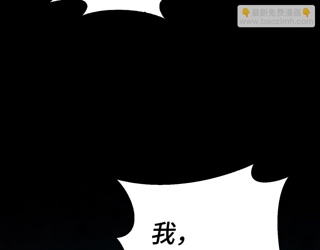 第44话 稀世老千(1/5)-第45话