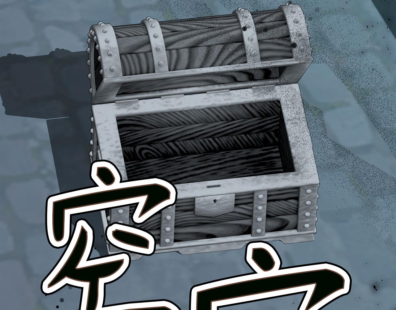 第44话 稀世老千(1/5)-第45话