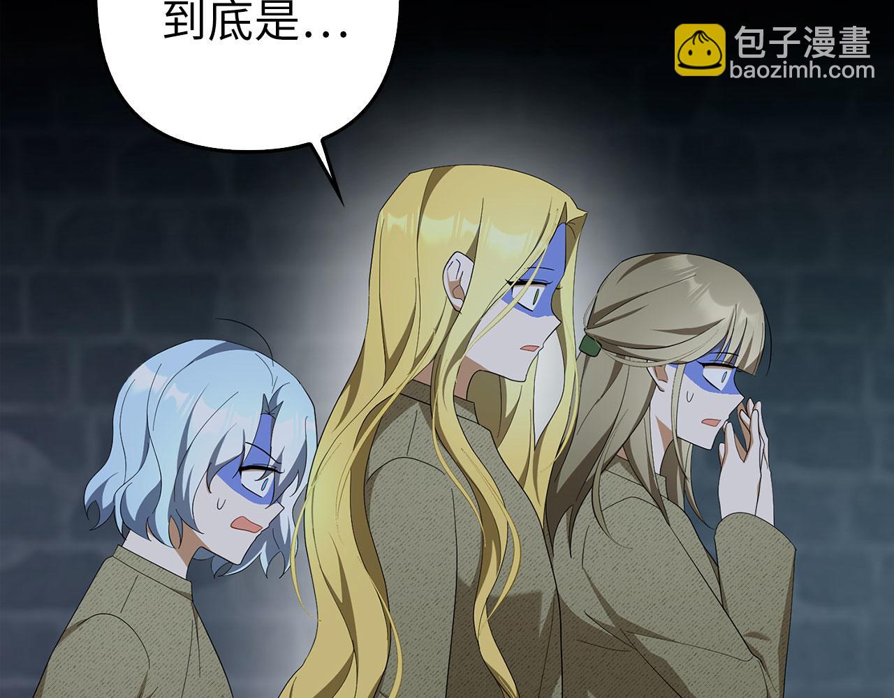 第44话 稀世老千(1/5)-第45话