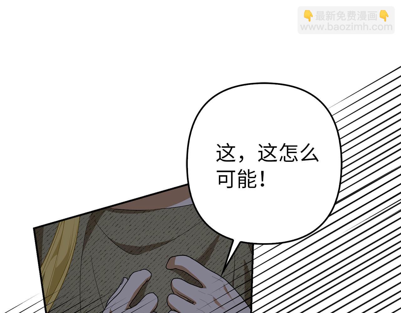 第44话 稀世老千(1/5)-第45话