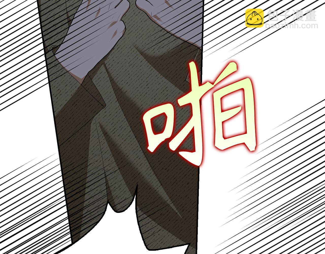 第44话 稀世老千(1/5)-第45话