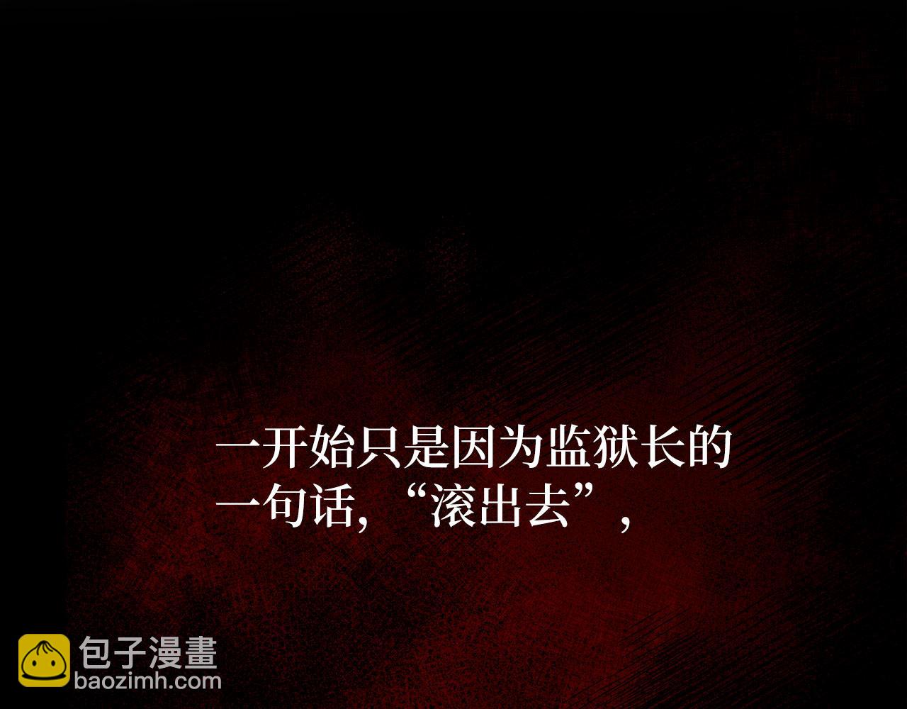 第44话 稀世老千(1/5)-第45话