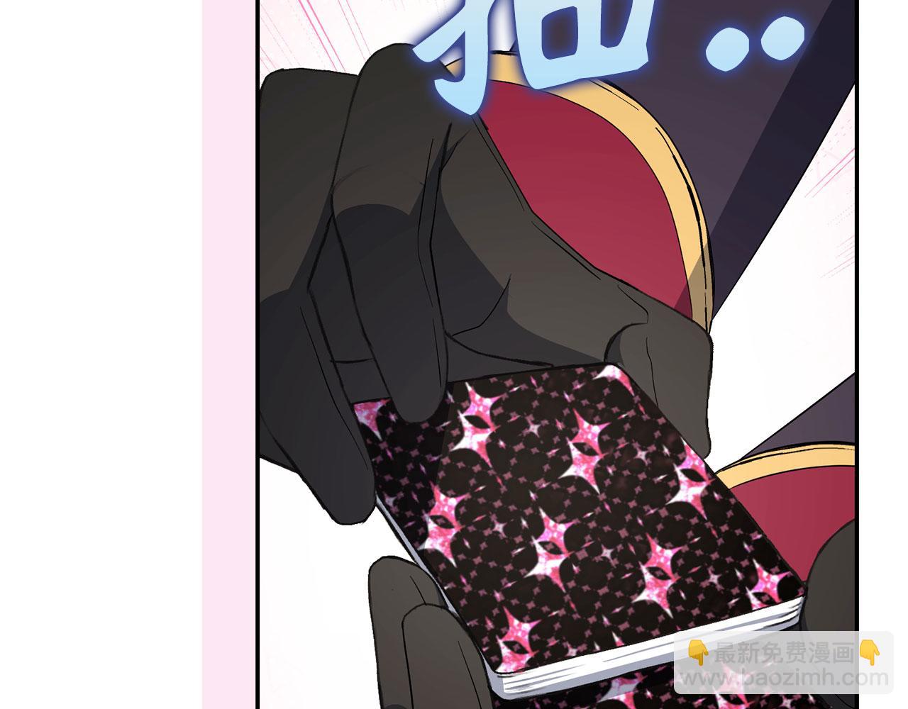 第46话 趁虚而入(1/4)-第47话