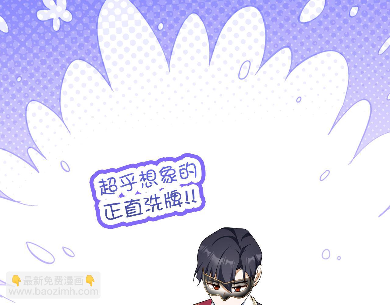 第46话 趁虚而入(1/4)-第47话