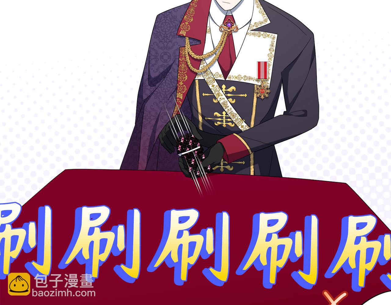 第46话 趁虚而入(1/4)-第47话