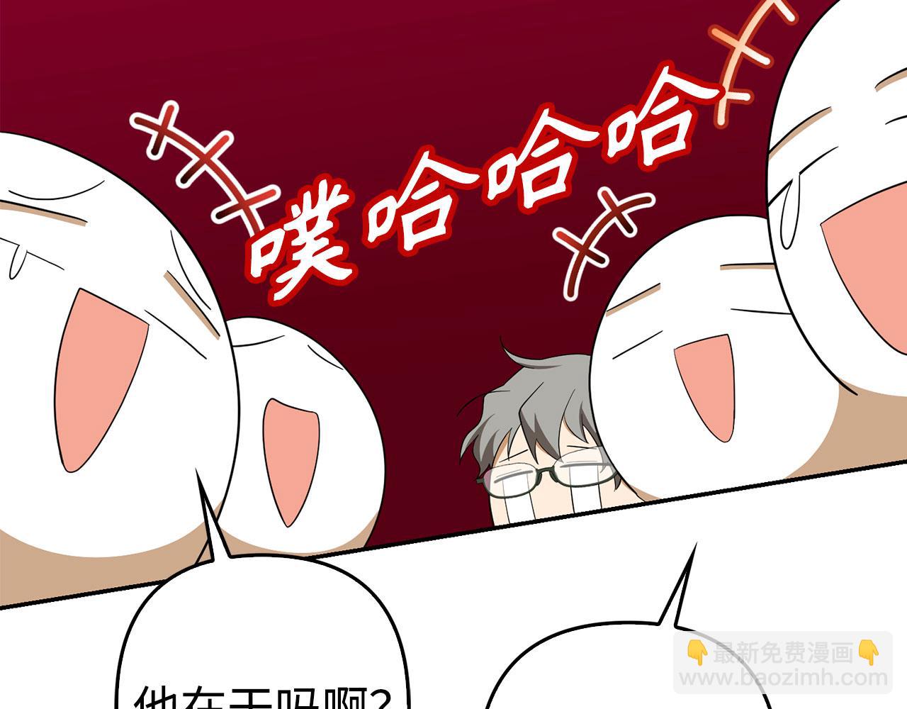 第46话 趁虚而入(1/4)-第47话