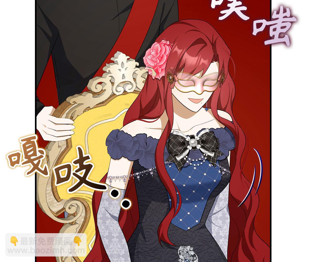 第46话 趁虚而入(1/4)-第47话