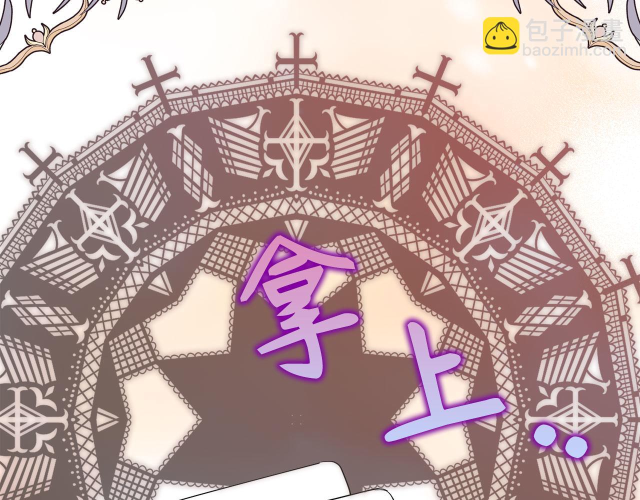 第46话 趁虚而入(1/4)-第47话