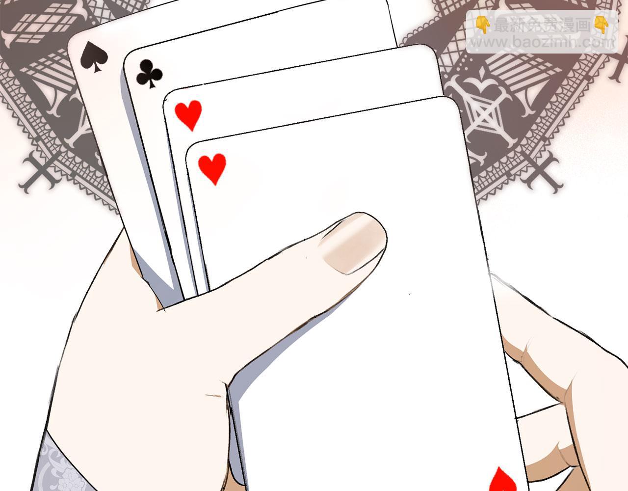 第46话 趁虚而入(1/4)-第47话