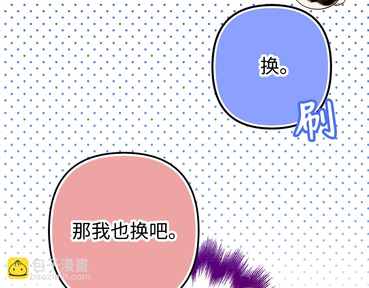 第46话 趁虚而入(1/4)-第47话