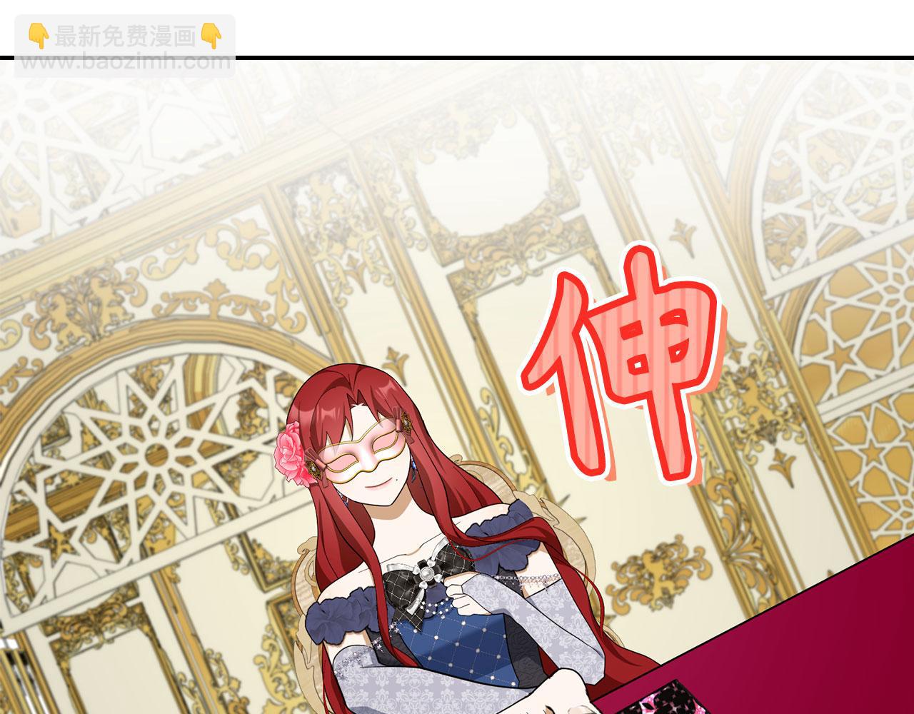 第46话 趁虚而入(1/4)-第47话