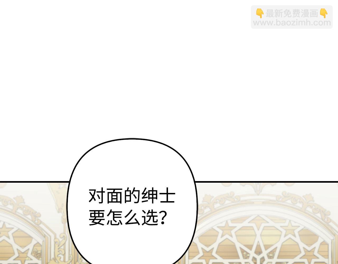 第46话 趁虚而入(1/4)-第47话