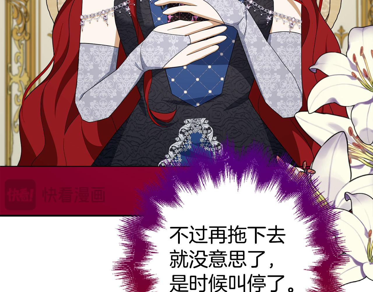 第46话 趁虚而入(1/4)-第47话