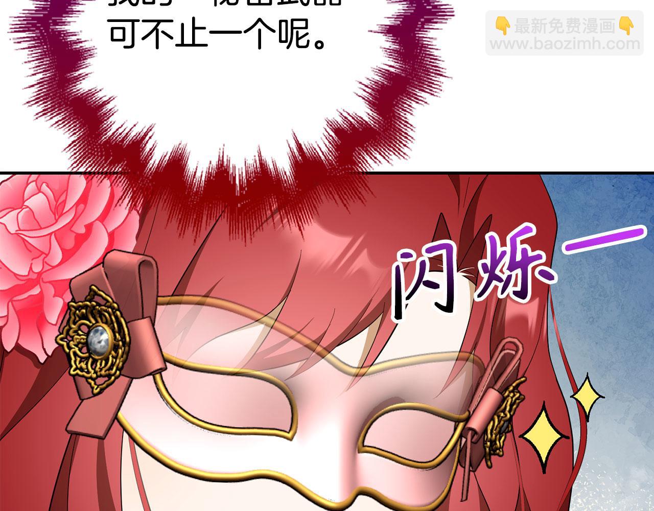 第46话 趁虚而入(1/4)-第47话