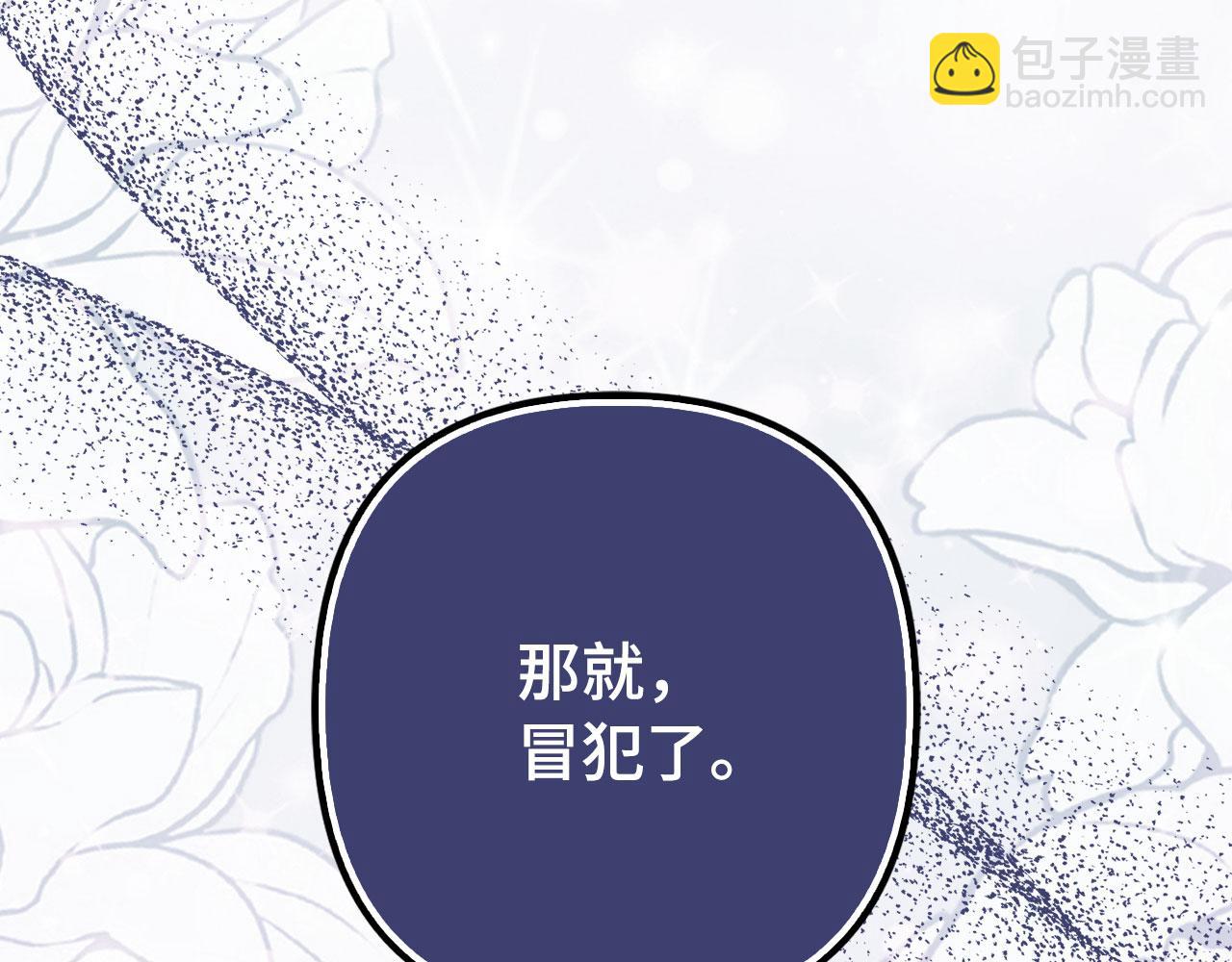 第48话 快点逃！(1/4)-第49话