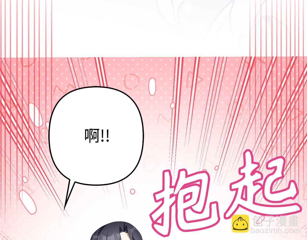 第48话 快点逃！(1/4)-第49话