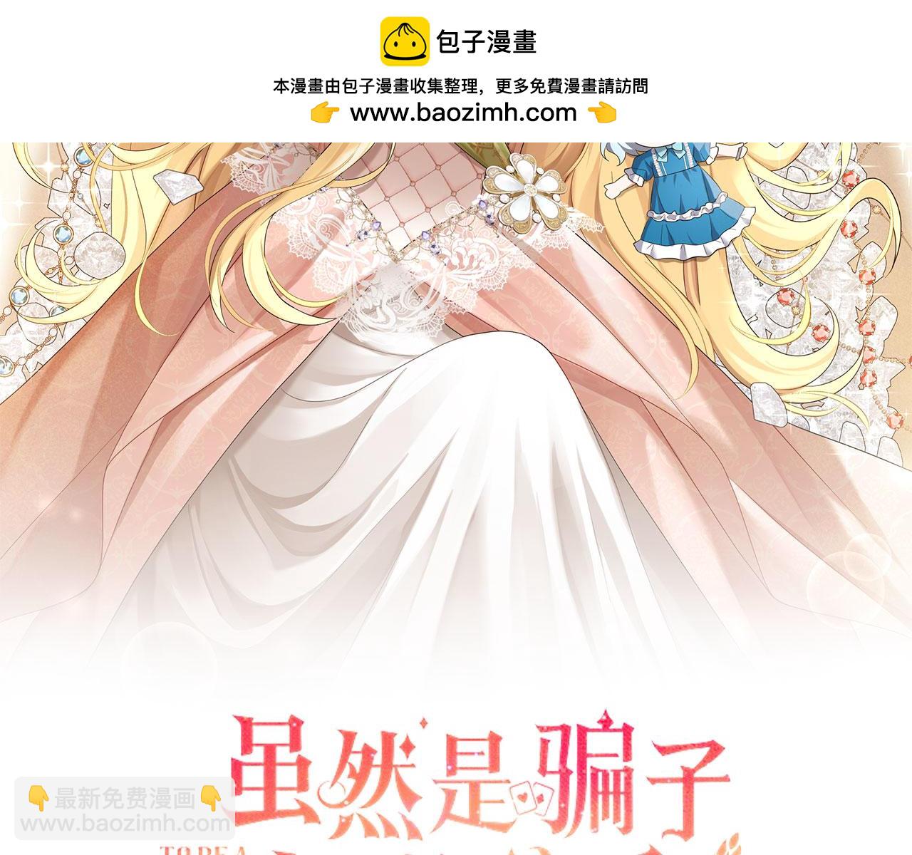 第48话 快点逃！(1/4)-第49话