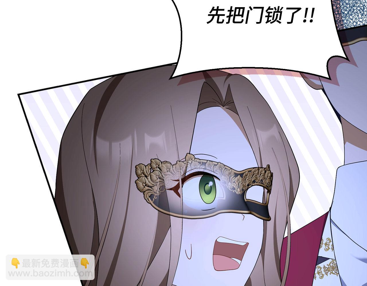 第48话 快点逃！(1/4)-第49话