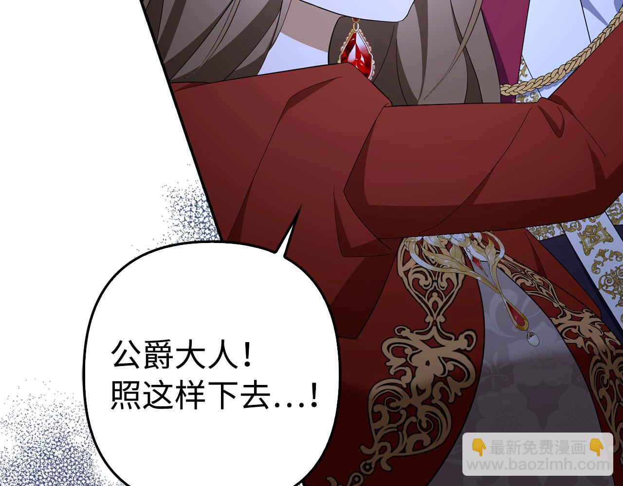 第48话 快点逃！(1/4)-第49话