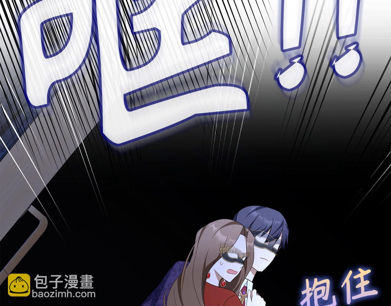 第48话 快点逃！(1/4)-第49话