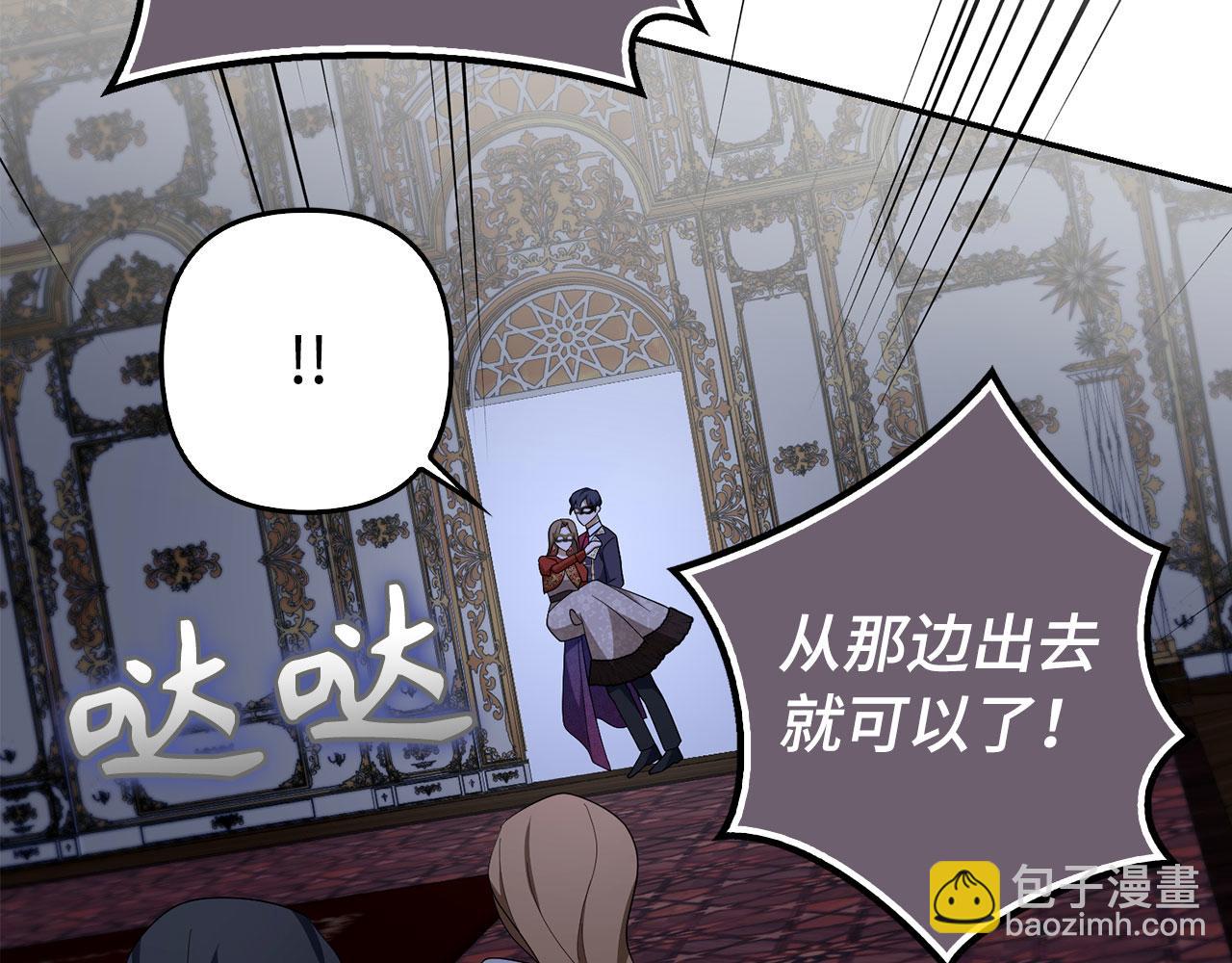 第48话 快点逃！(1/4)-第49话