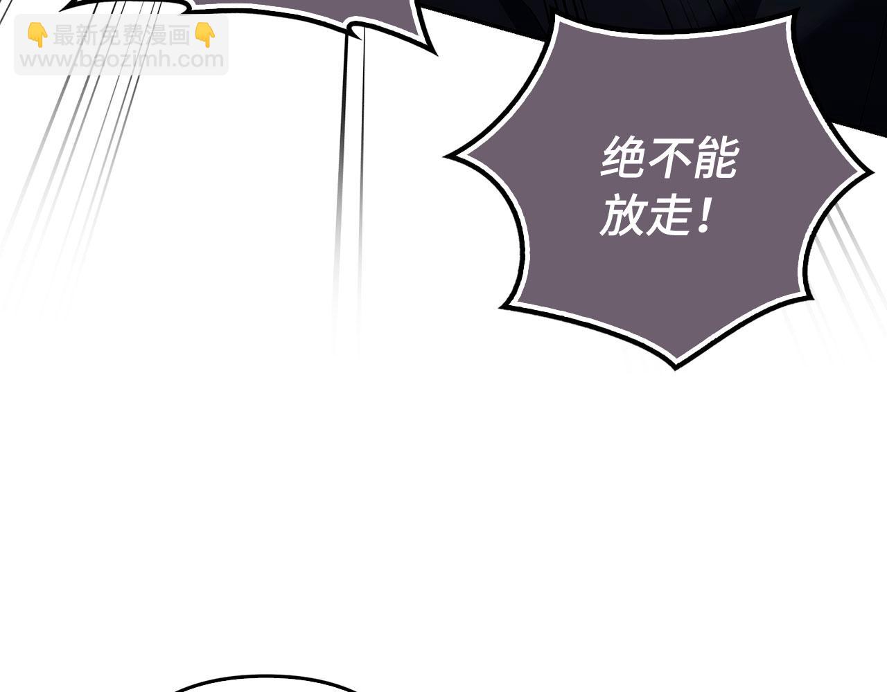 第48话 快点逃！(1/4)-第49话