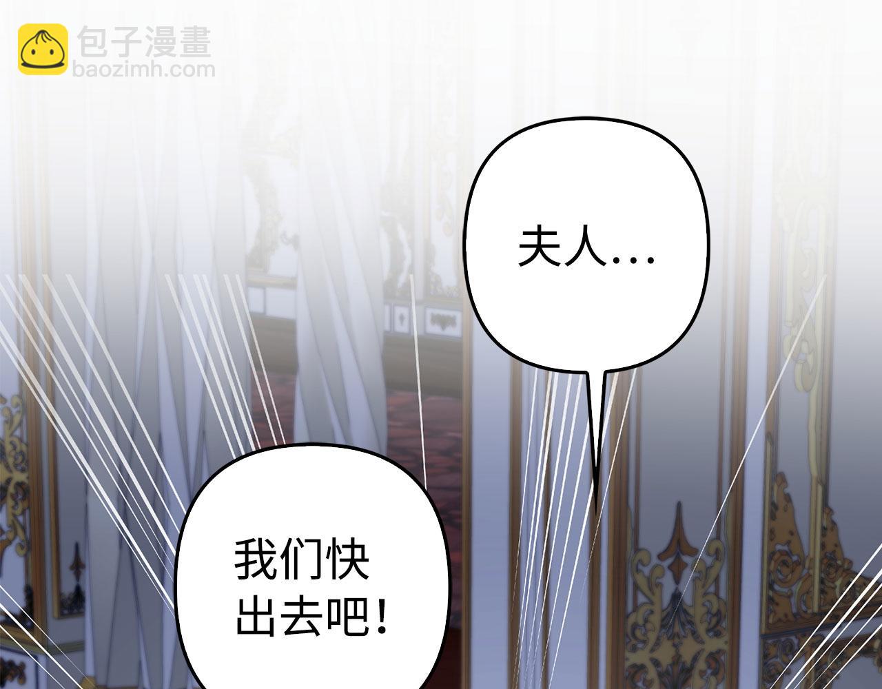 第48话 快点逃！(1/4)-第49话