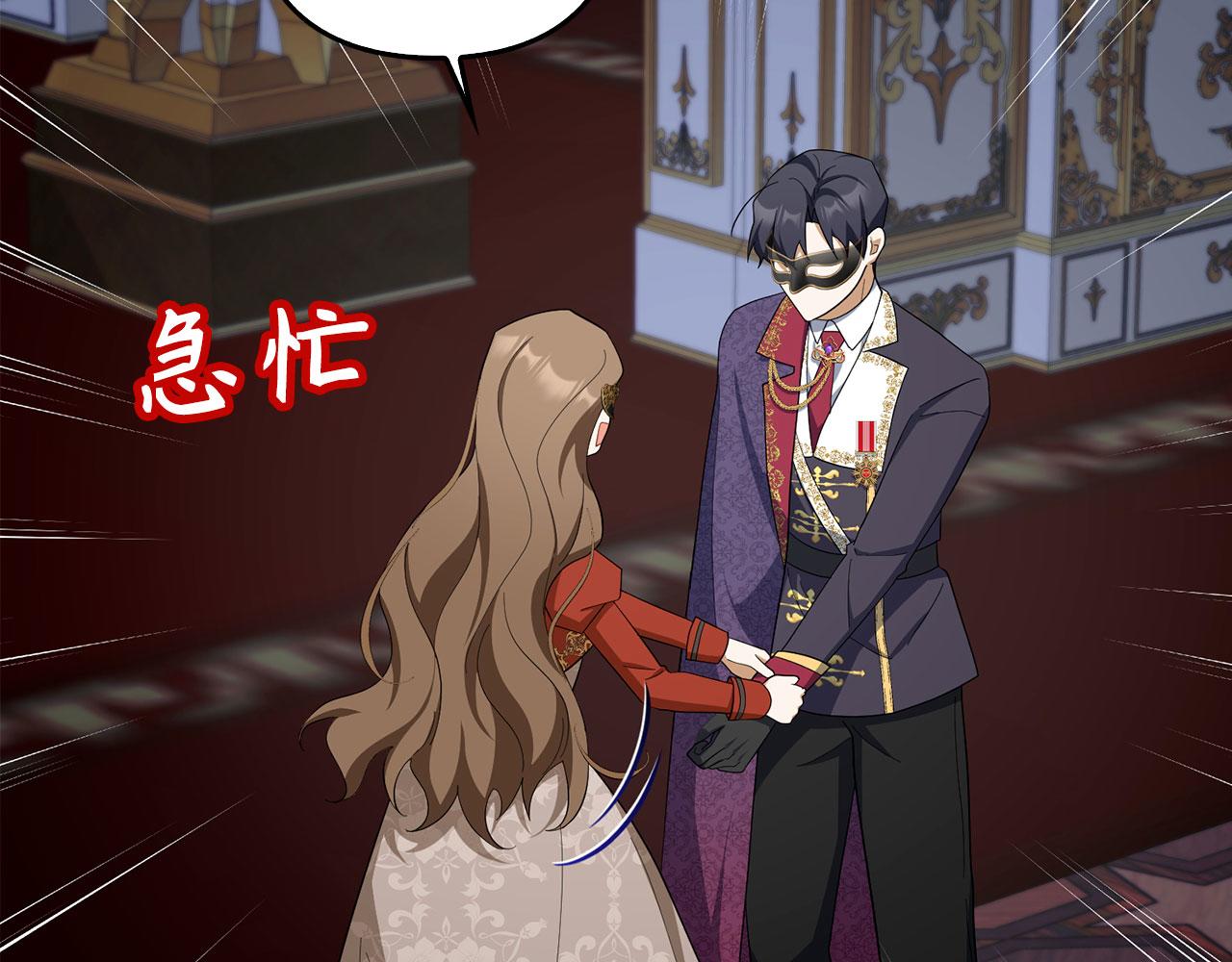 第48话 快点逃！(1/4)-第49话