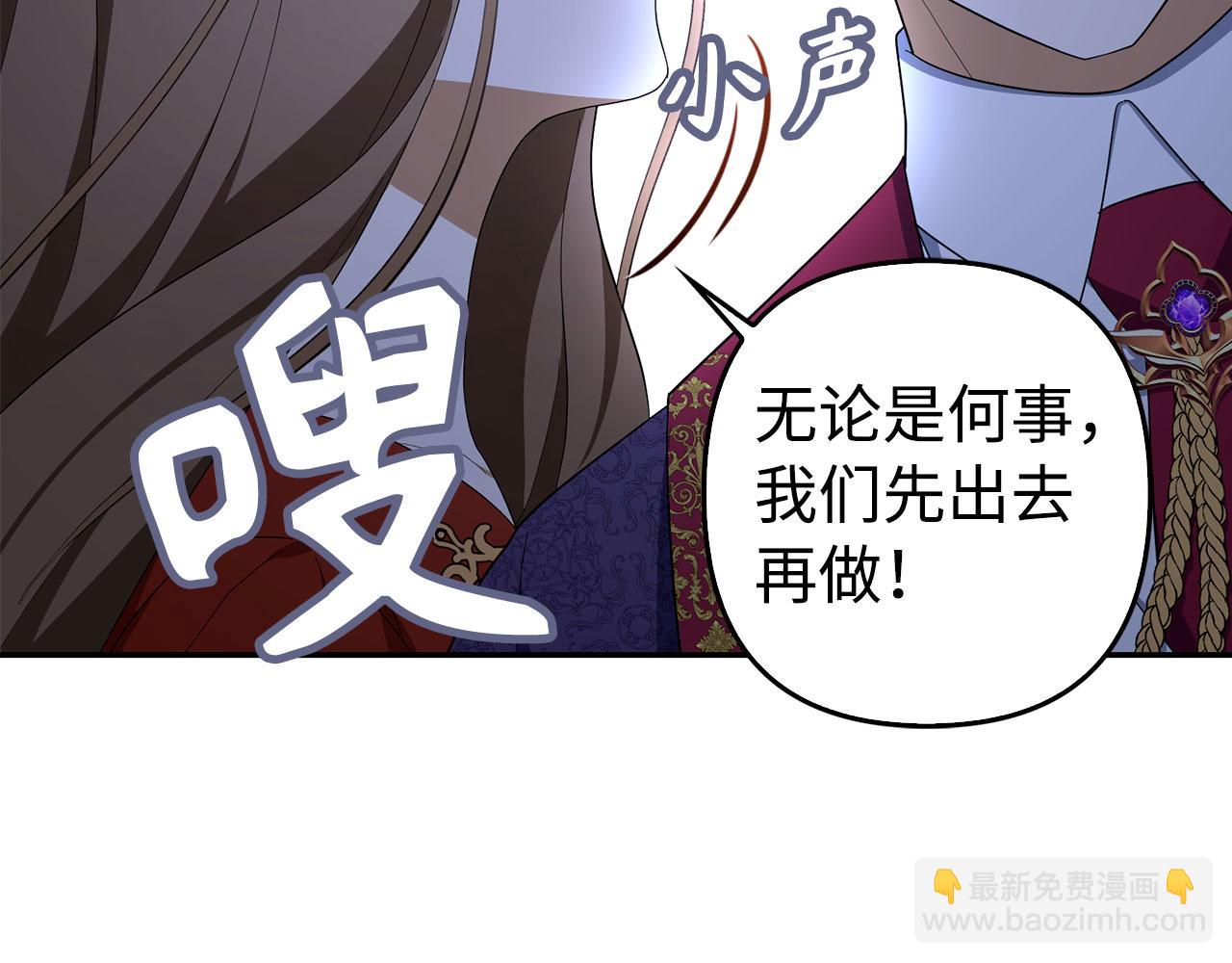 第48话 快点逃！(1/4)-第49话