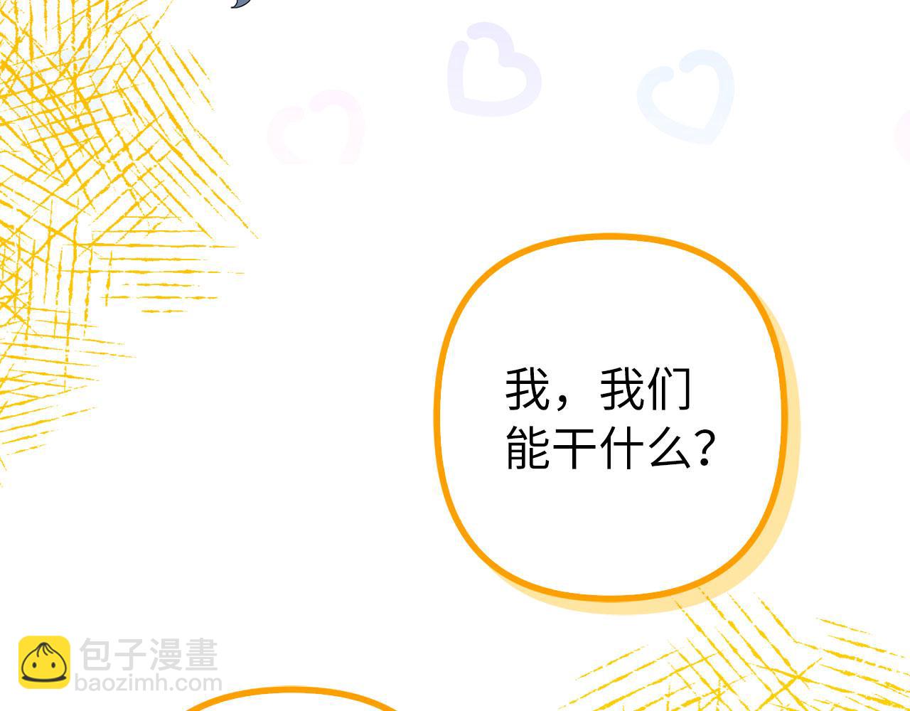 第50话 不想再谈恋爱(1/5)-第51话