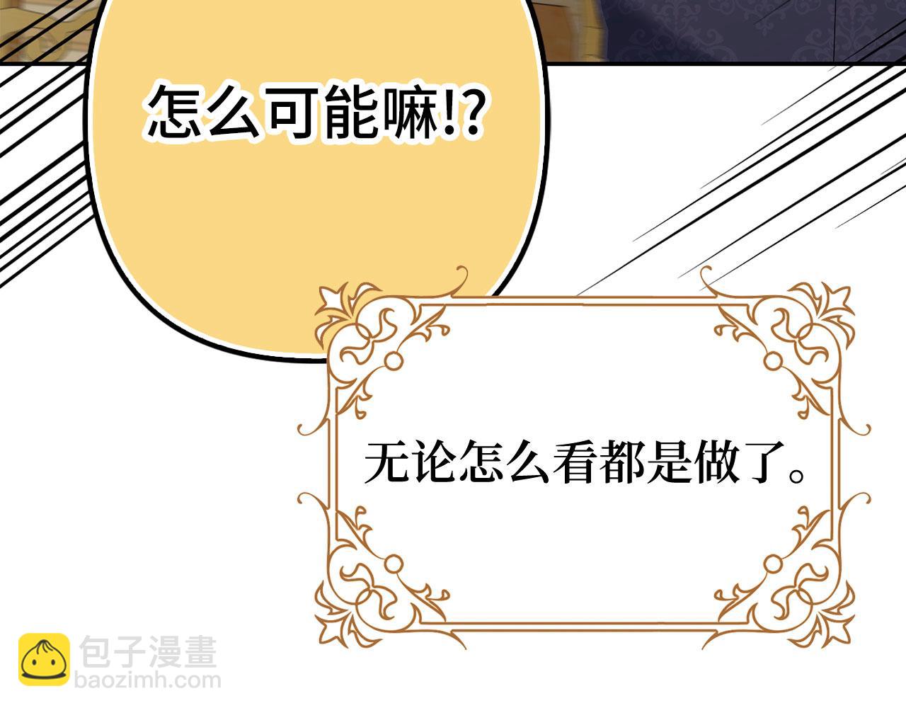 第50话 不想再谈恋爱(1/5)-第51话