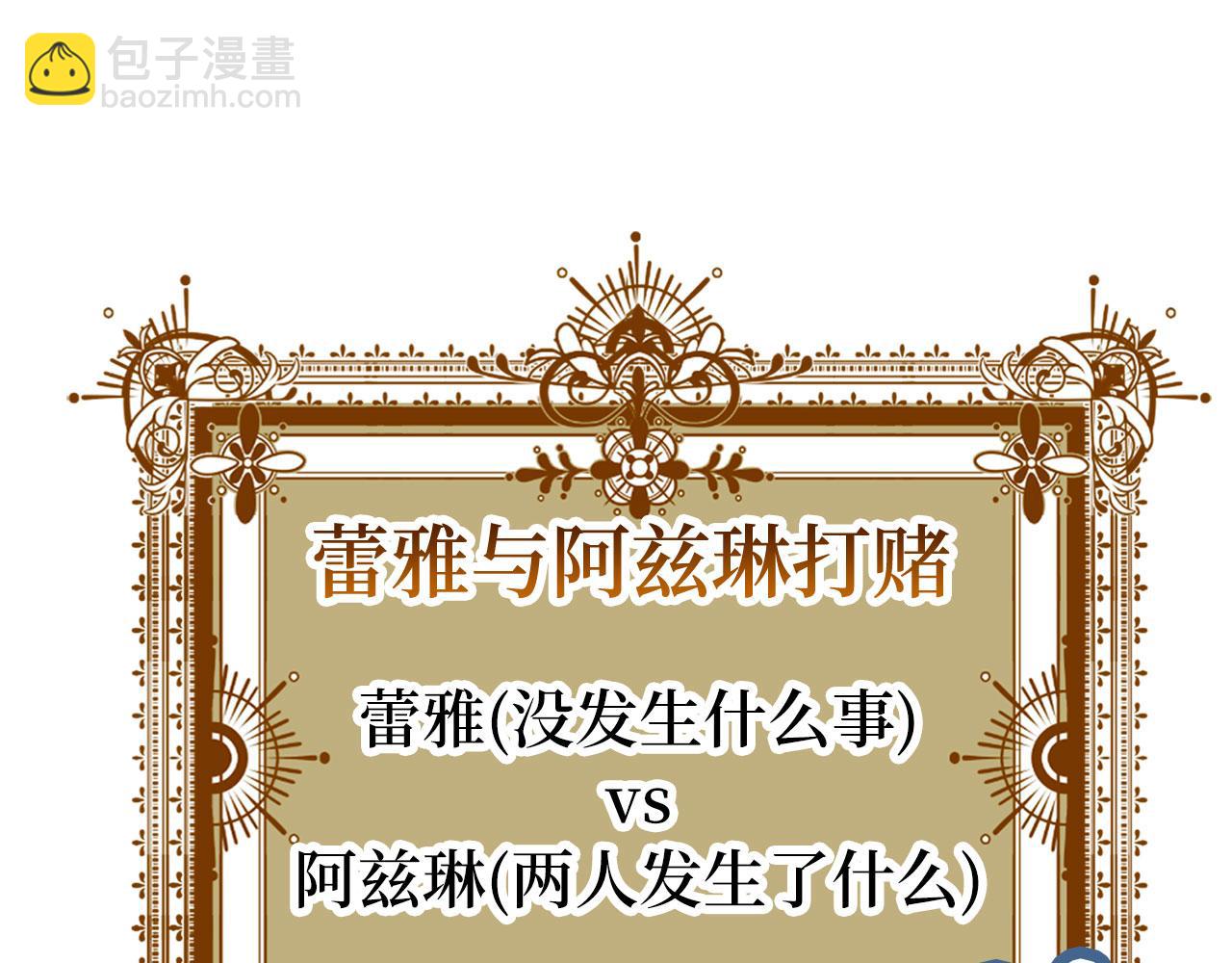 第50话 不想再谈恋爱(1/5)-第51话