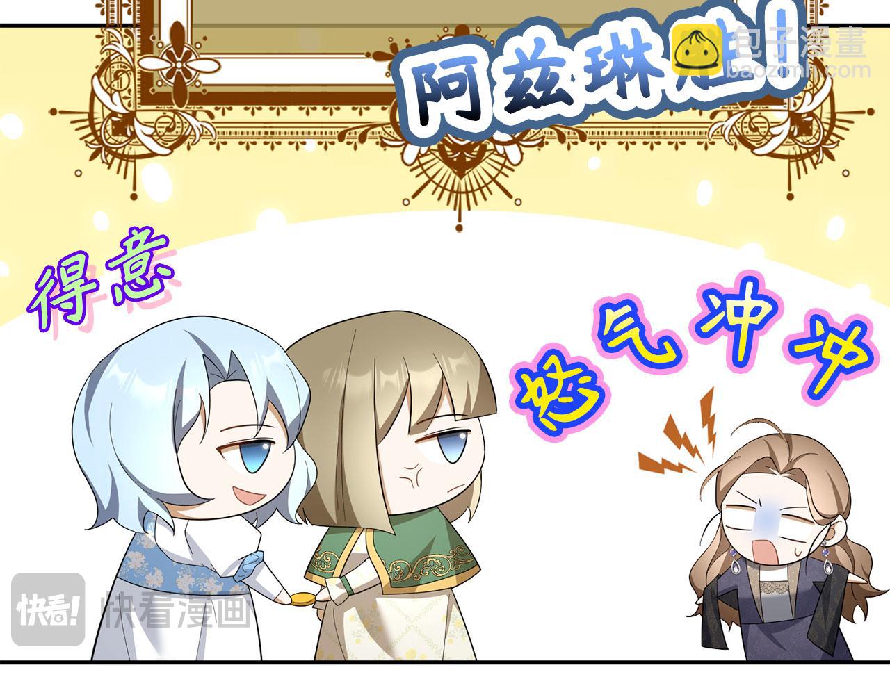 第50话 不想再谈恋爱(1/5)-第51话