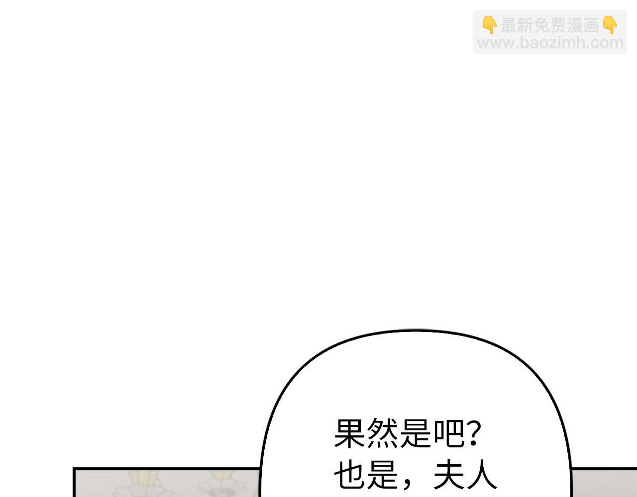 第50话 不想再谈恋爱(1/5)-第51话