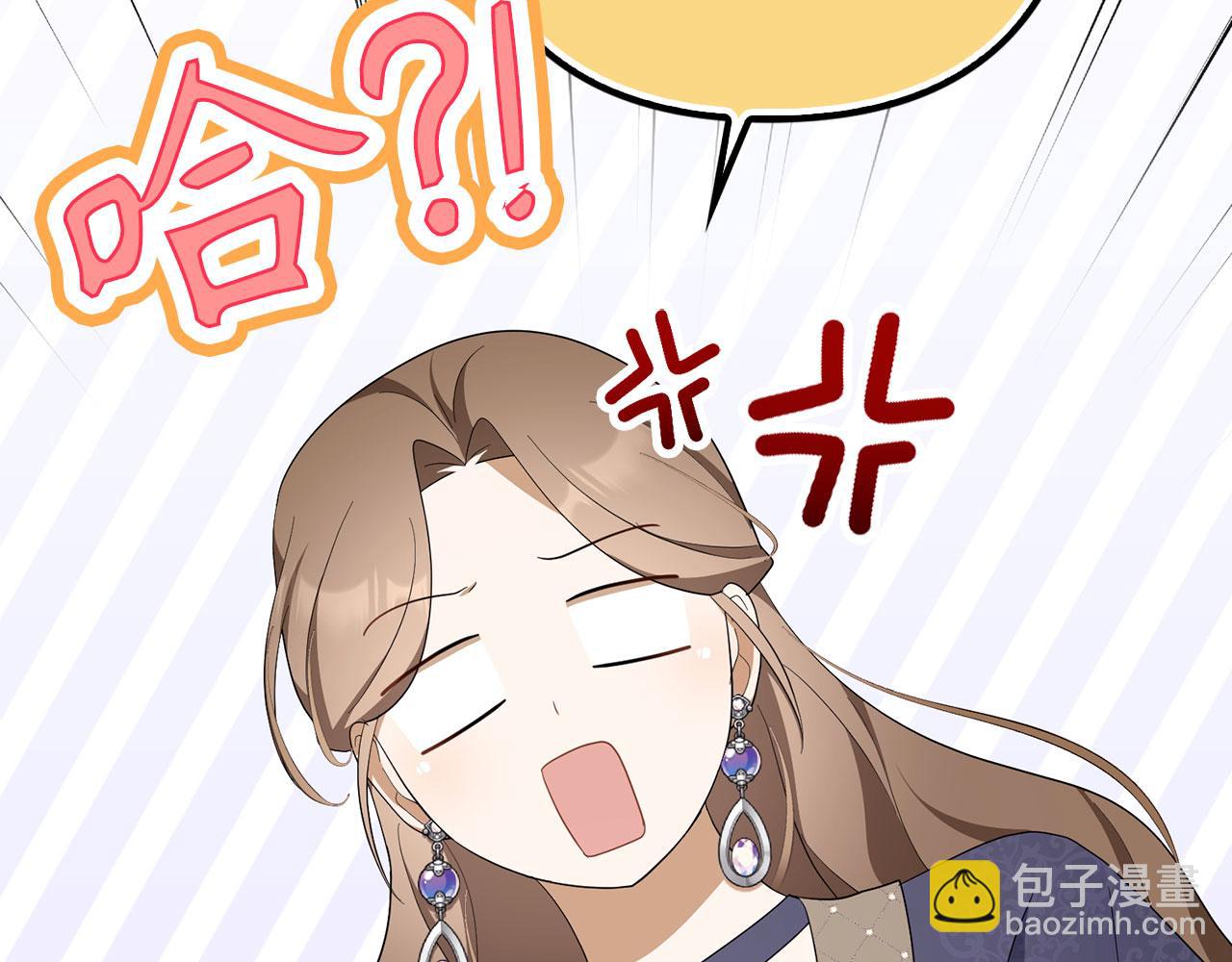 第50话 不想再谈恋爱(1/5)-第51话