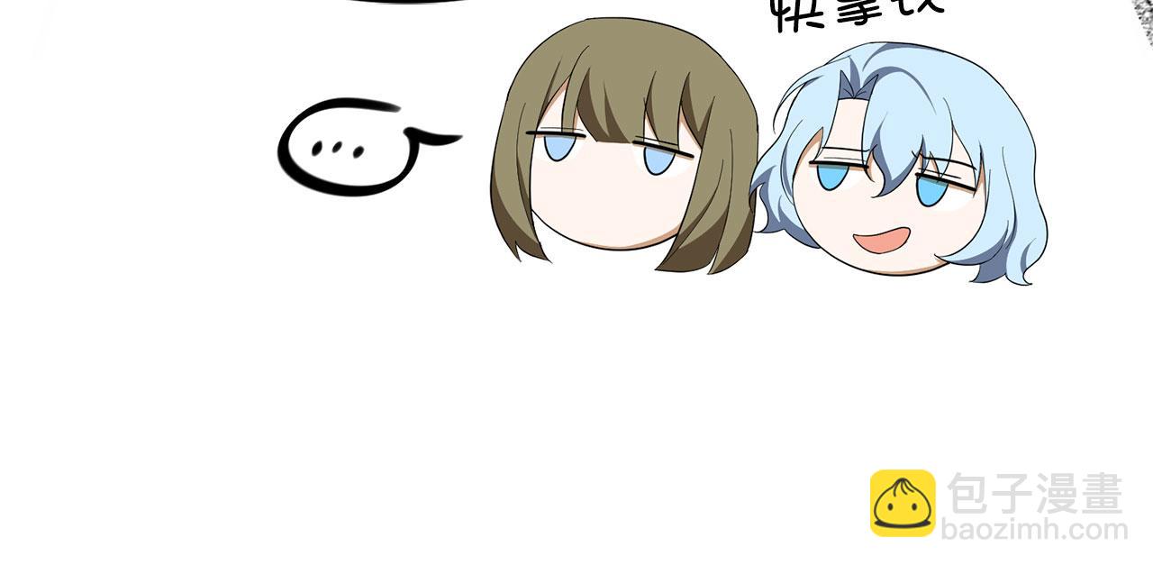 第50话 不想再谈恋爱(1/5)-第51话