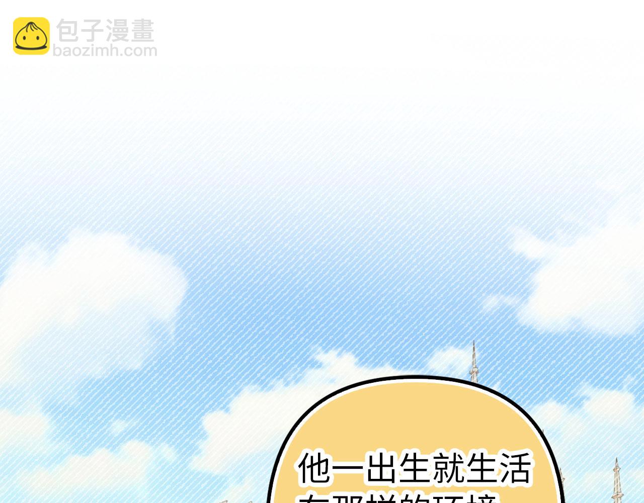 第50话 不想再谈恋爱(1/5)-第51话